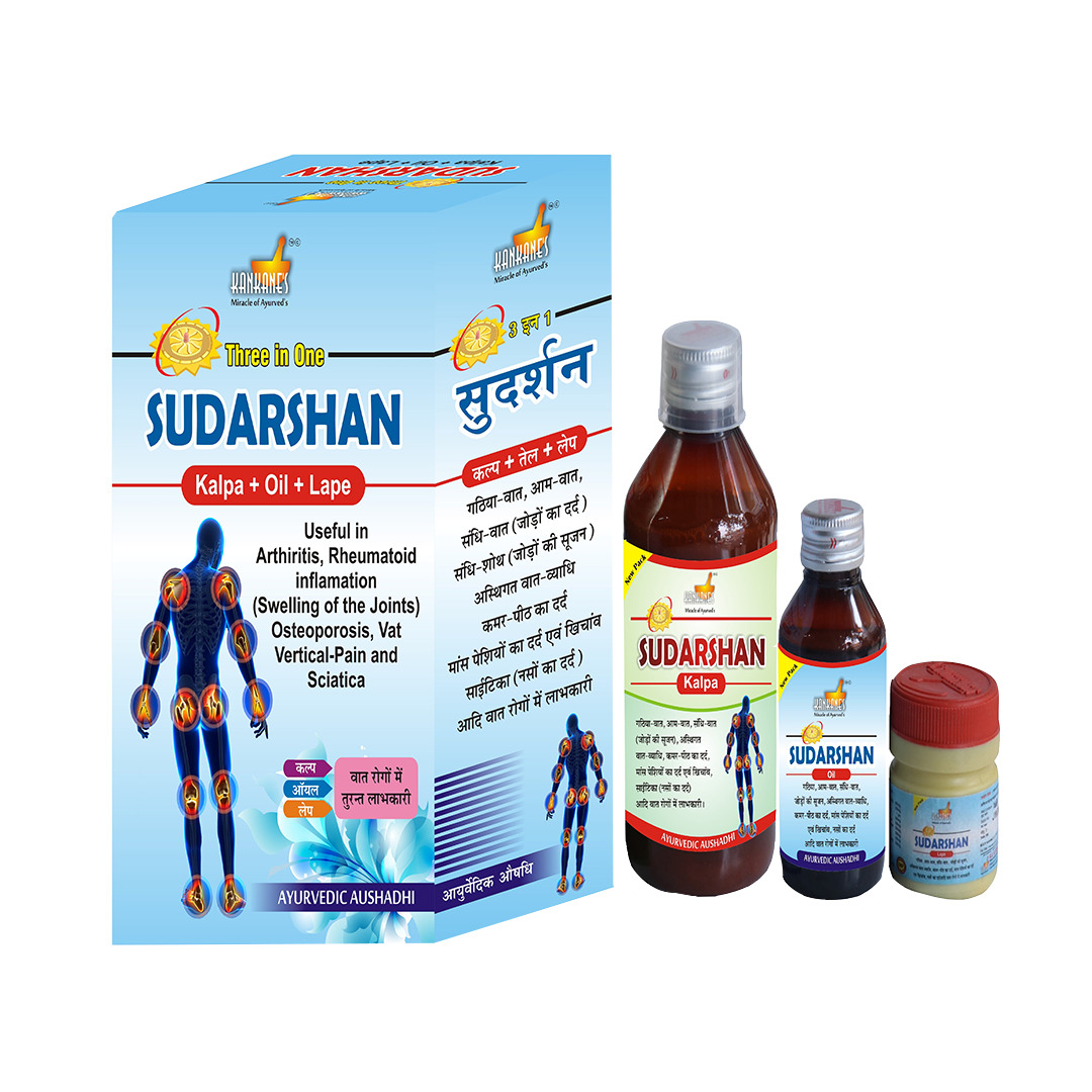 Sudarshan 3 in 1 (kalp/oil/lape)