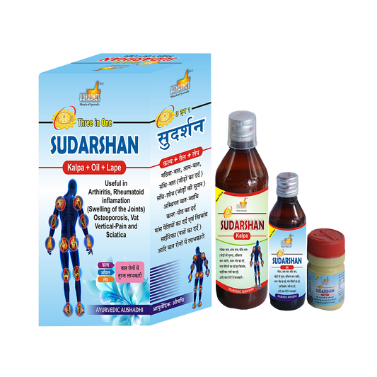 Sudarshan 3 in 1  (kalp/oil/lape)