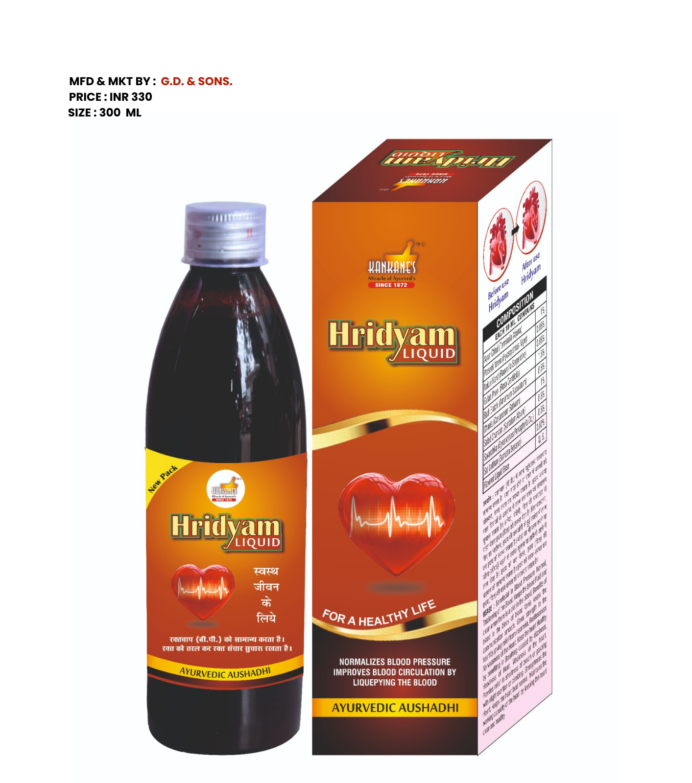 KANKANE'S Hridyam Liquid Useful For Blood Pressure (300 ml)