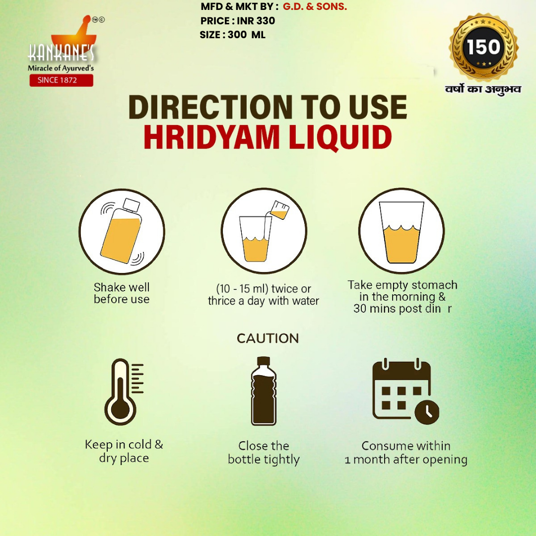 KANKANE'S Hridyam Liquid Useful For Blood Pressure (300 ml)