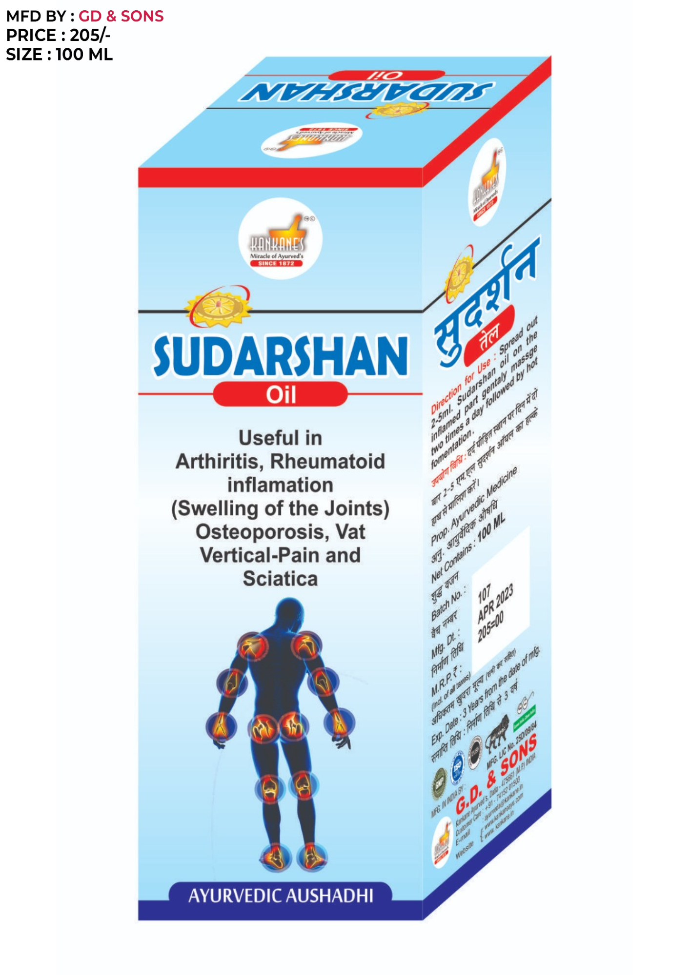 Sudarshan Oil