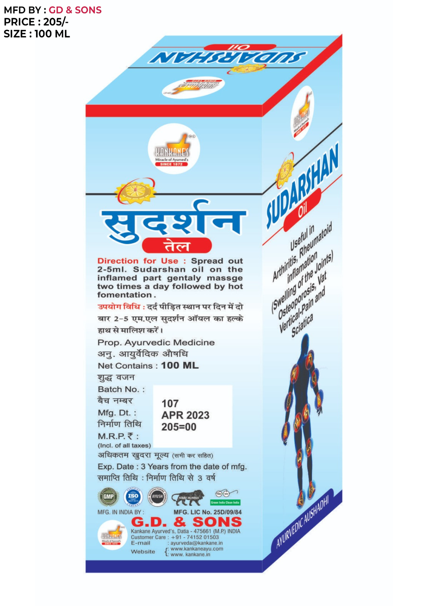 Sudarshan Oil