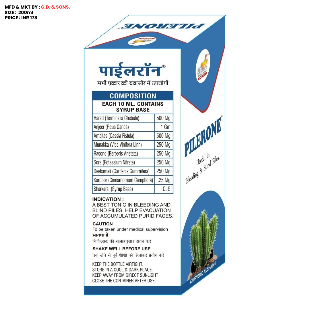Pilerone Syrup