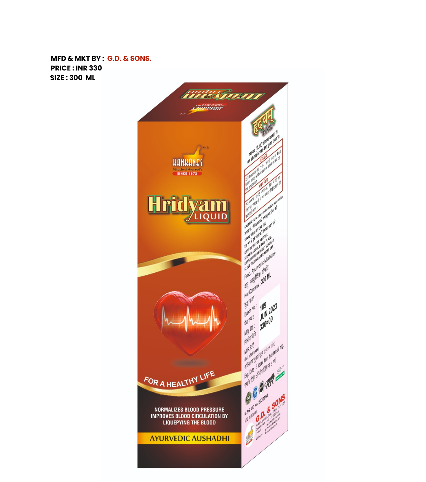 KANKANE'S Hridyam Liquid Useful For Blood Pressure (300 ml)