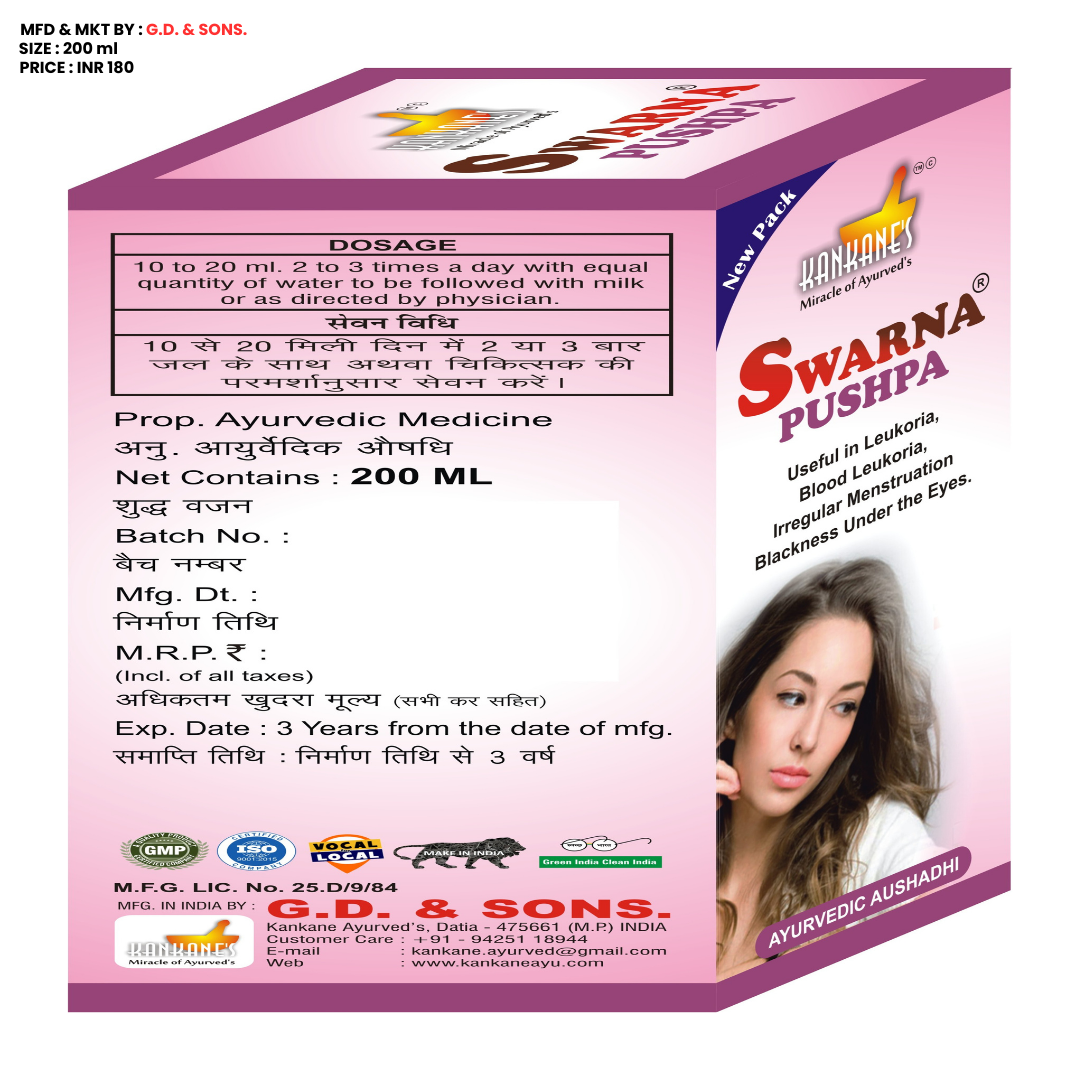 Swarna Pushpa Syrup