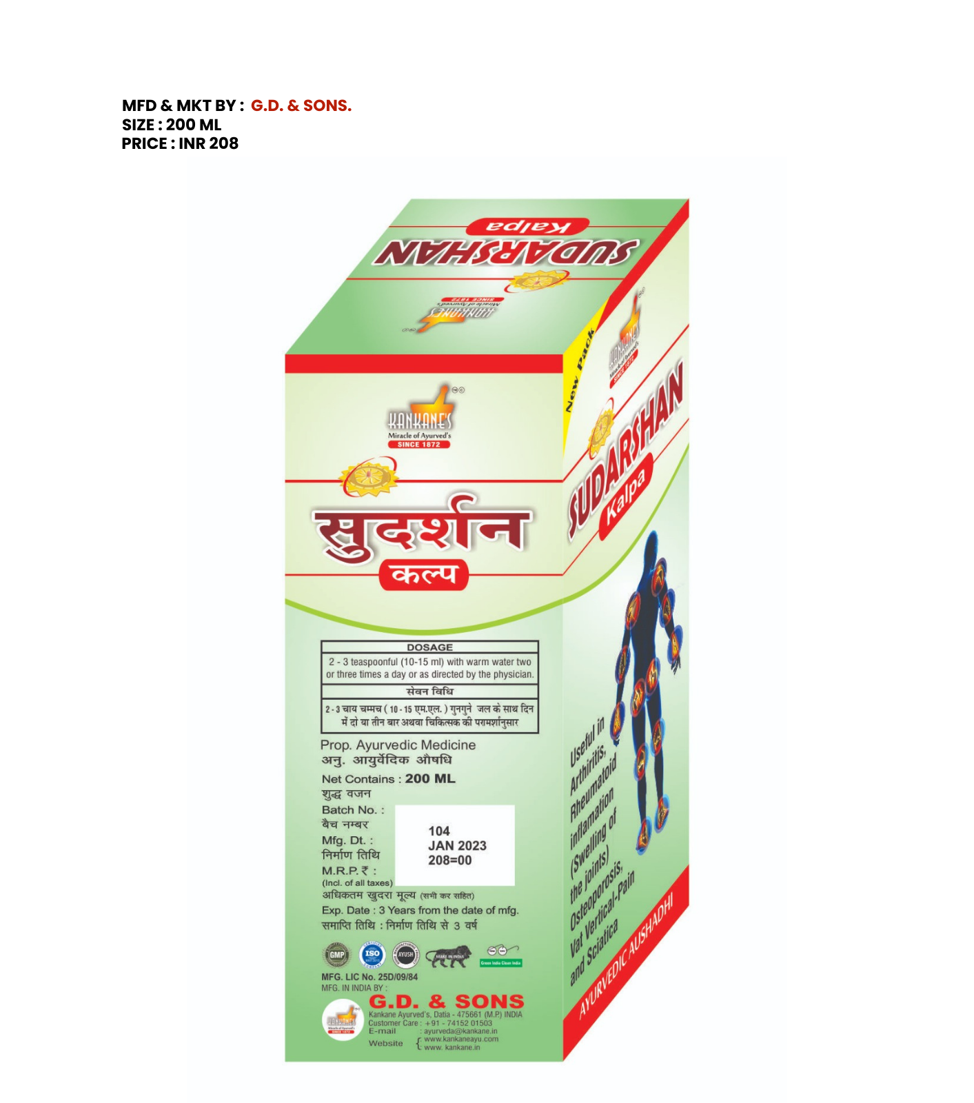 KANKANE'S Sudarshan Kalpa and Oil Combo, Useful For Rheumatoid, Swelling of joints Pain