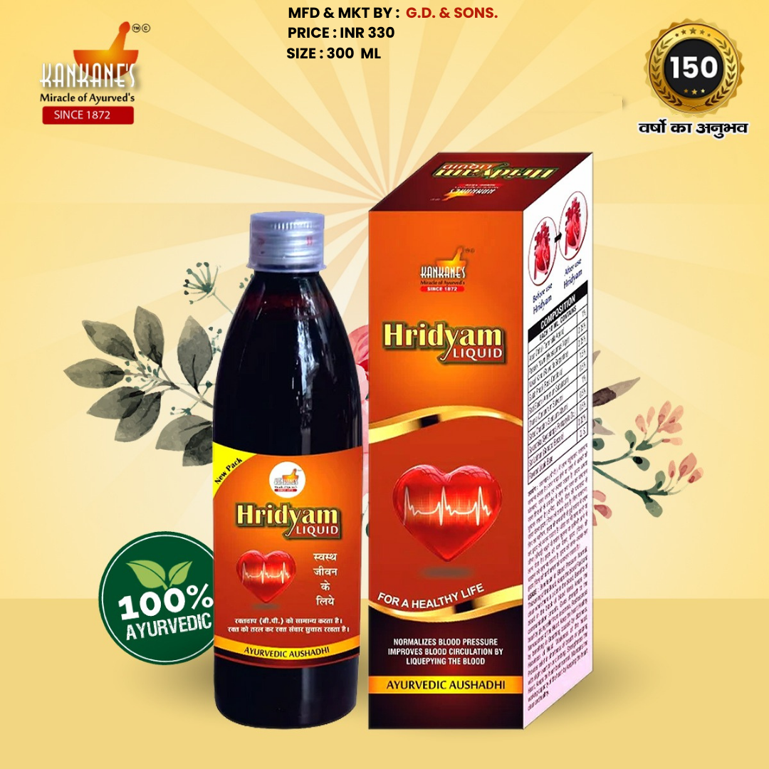 KANKANE'S Hridyam Liquid Useful For Blood Pressure (300 ml)