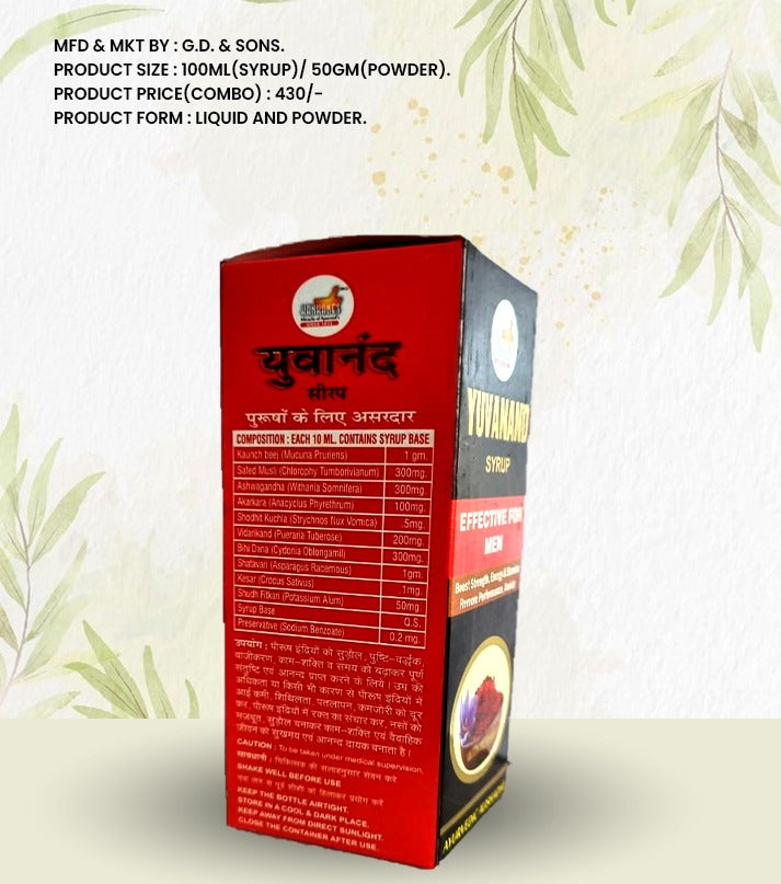 Yuvanand Combo Pack (sy 100 ML Pow 50 gm )